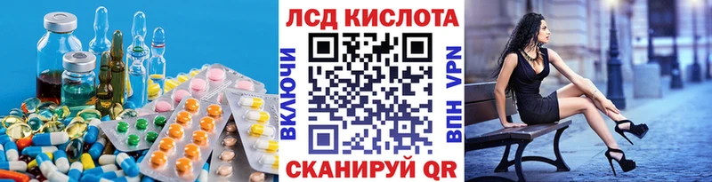 где купить наркоту  Шарыпово  ЛСД экстази кислота 