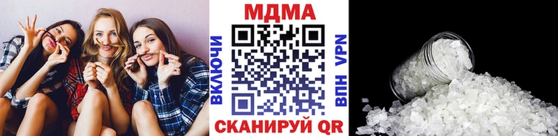 MDMA кристаллы  кракен вход  Шарыпово 