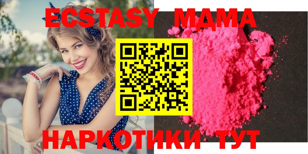 НБОМе Шарыпово