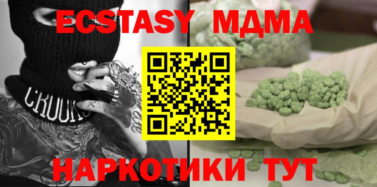 Кокаин  Шарыпово  Лсд 25  Alpha PVP СК кристаллы  Гашиш  Меф   Бошки Шишки  Вход с VPN 
