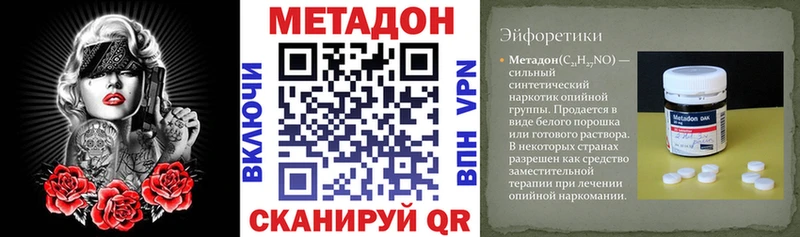 где купить наркоту  Шарыпово  Метадон кристалл 