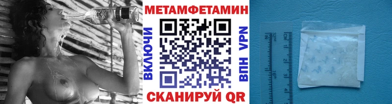 цена Шарыпово мега tor МЕТАМФЕТАМИН Декстрометамфетамин 99.9%