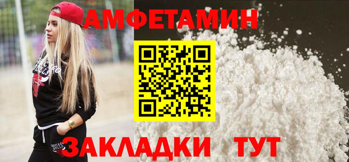 Шарыпово  Метамфетамин витя  Вход с VPN 