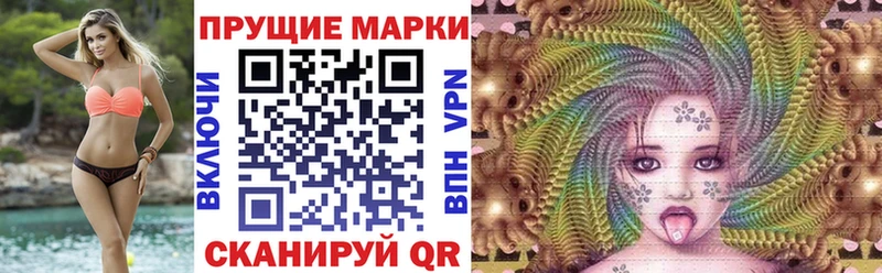 где можно купить наркотик  hydra зеркало  Марки N-bome 1500мкг  Шарыпово 