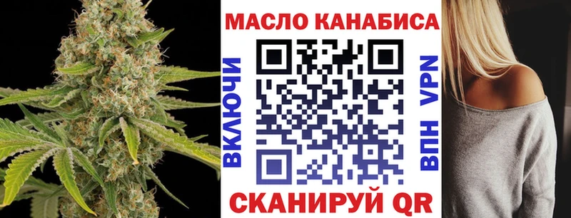 ТГК Wax  Шарыпово 