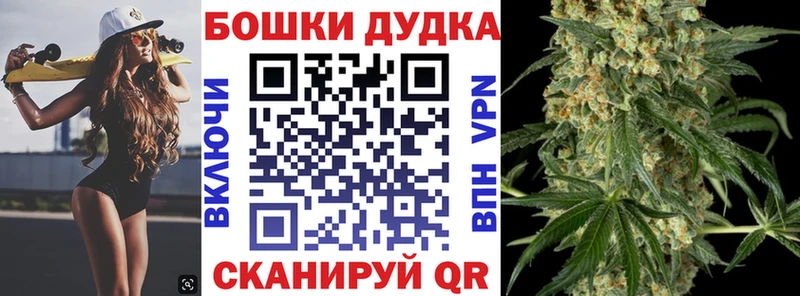 МАРИХУАНА сатива  Шарыпово 