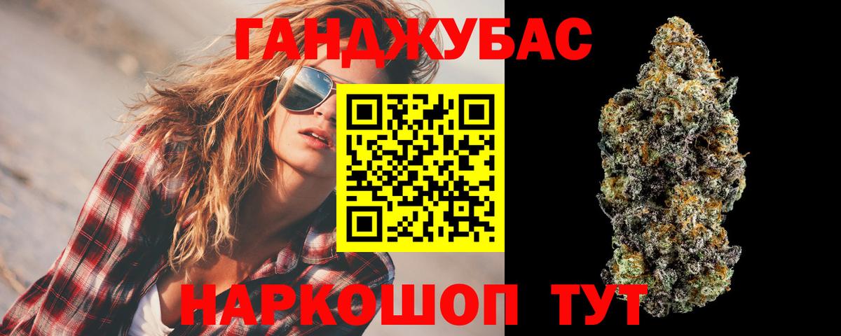 Бошки марихуана гибрид  МАРИХУАНА SATIVA & INDICA  Вход с VPN  Бошки Шишки VHQ  Шарыпово 